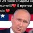 Теория мертвого полушария комментаторов Youtube SHORTS ч 2
