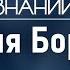 Кто был главным историческим прототипом страшной сказки Шарля Перро Лекция историка Ольги Тогоевой