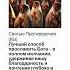 Лучший способ прославить Бога в полном молчании удерживая нашу благодарность и почтение