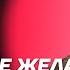 Крашенинников про наступление ВСУ поездку Путина в Баку и возможность мобилизации Честное слово