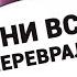УДАЛЕННЫЕ СЦЕНЫ КОТОРЫЕ МЕНЯЮТ СМЫСЛ ФИЛЬМА