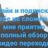 снова хлам да не беда мусоров стоит толпа