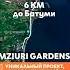 Mziuri Mziurigardens Махинджаури купить готовый апартамент с россрочкой до 2025 года с ПВ 40 50