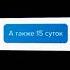 Внимание акция позвони и скажи слово мусора гандоны по номеру 02 Meme Memes юмор