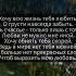 Хочу всю жизнь тебя любить О грусти навсегда забыть