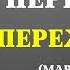 Это видео изменит вашу ЖИЗНЬ СТОИЦИЗМ от Марка Аврелия