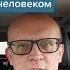 Брак с психически больными