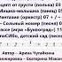 Арина Чугайкина авторский сценарий выпускного утренника для подготовительной группы