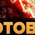 Глобальная Экономика Обречена Коллапс неизбежен Биткоин единственное спасение твоего богатства
