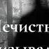 Буктрейлер к рассказу Суженый ряженый приди ко мне