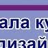 Марго Савчук украла курс по дизайну у Никиты Обухова Игорь Этворк Телек Телек