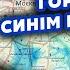 ПОРТНИКОВ я уверен РФ накроет СТРАШНЫЙ БУНТ Элиты КРЕМЛЯ посадят на ВИЛА Детей Путина СОЛЬЮТ