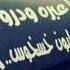 الجوكر حيدر