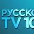 Заставка TV 1000 Русское кино июль 2014