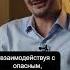 Почему во всем виноваты врачи и евреи
