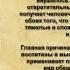 ЧЕХОВ I Не для школьной программы 2 ВЕЛИКИЕ ТОЛСТОЙ И ЧЕХОВ О ЖЕНЩИНАХ