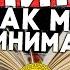 Книги о том как мы ВОСПРИНИМАЕМ мир Всеобщая история чувств чтопочитать