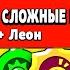 САМЫЕ СЛОЖНЫЕ ПРЯТКИ НОВЫЙ МИНИ РЕЖИМ BRAWL STARS КОНЦЕПТ