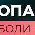 Болит живот Тест на опасные боли в животе Выявляем симптом Щёткина Блю мберга