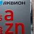 Аптека ру мультивитамины для взрослых и детей
