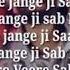 Sab Fade Jange Lyrics Full Video Parmish Verma New Punjabi Song Video
