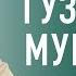 Қарзро дар вақташ надиҳад мунофиқ мешавад