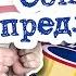 Past Perfect Continuous предложения правила примеры