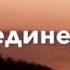 Случайность не существует