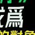 蘭亭序 爲何成爲帝王痴迷的對象 一紙風流千古傳 如何讀懂 蘭亭序 中的文化精髓 王羲之