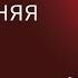 BIS TV Новогодняя почта Репортаж