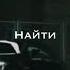 Kubik Красный AMG или белый Porsche Remix