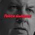 Что КЛОУН У ЙЦА съел перед КА3НЬЮ историинаночь Truecrime криминал мистика