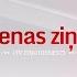 2 Novembra Dienas Ziņas