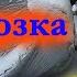 Разморозка Suzuki Escudo после лютой зимы