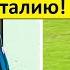 Миранчук покорил Италию Фанаты в восторге