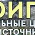 Чойган уникальные горячие источники в горах которым нет равных Тыва СЕРИЯ 2 Жойган Чойган