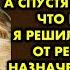 Я наставляла рога мужу с молодым любовником а спустя время поняла что беременна Я решила избавиться