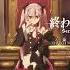 Extinction Evil Seraph Of The End Battle In Nagoya OST Takafumi Wada