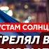 Скандальный Рустам Солнцев Порыв Пугачихи мадам Киркоров любовники Баскова кал и нал Распутиной