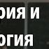 Лекция 29 Геометрия и топология Сергей Иванов Лекториум