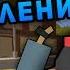 ПОДГОТОВКА К ОГРАБЛЕНИЮ НА RP LIFE СЕРВЕРЕ В UNTURNED УКРАЛ ВЕРТОЛЕТ И ВОЕННЫЙ ГРУЗОВИК 3 20 1 0