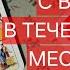 БЛИЖАЙШИЕ 2 МЕСЯЦА ПЛАНЫ ВЫСШИХ СИЛ НА ВАС астромифологическая колода