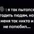 я буду любить тебя как будто у меня амнезия