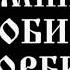 Пародия на рубрику Царствие Небесное В память о Диснее