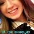 Ты моя муза моё вдохновение ты в моей жизни главное значение фигурноекатание камилавалиева фк Edit