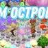 КАК ВЫВЕСТИ ЭПИЧЕСКОГО ПАЛЕЗАТОРА В ИГРЕ МОИ ПОЮЩИЕ МОНСТРЫ My Singing Monsters Fire Little ML