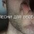 GSPD От себя мне не уйти Instrumental минус текст