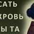 Истории Сыну подарили квартиру он хочет прописать жену но свекровь требует чтобы та оплачивала