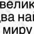 Стихи Шамиля Саидова