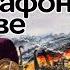 История 5 класс 34 Победа греков над персами в Марафонской битве